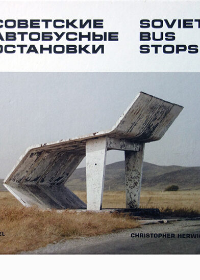 Wat is er zo interessant aan de architectuur van Sovjet-bushokjes?
